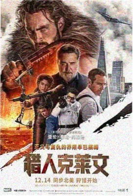阿甘正传 - 电影天堂下载